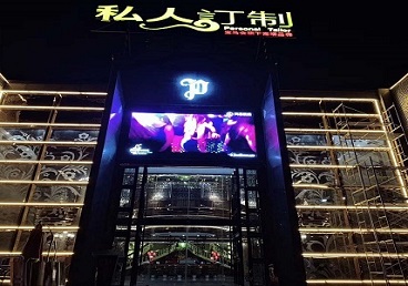 自贡市中低档荤素KTV少爷会所体验-私人定制KTV消费荤素点评