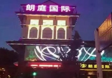 自贡市最好高档KTV佳丽男模质量好-朗廷国际KTV美女多消费体验