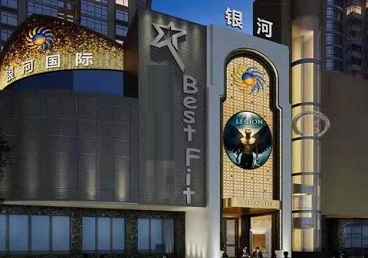 自贡市KTV荤台花场男公关服务好-银河国际KTV花场消费点评